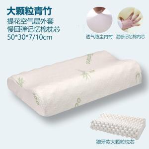 美帮汇记忆棉枕头按摩颗粒枕成人男女单人学生枕芯带枕套一对拍2