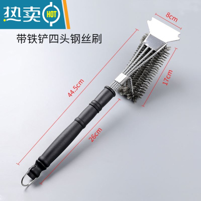敬平不锈钢洗锅刷铁锅专用钢丝刷带铲刀长柄商用烧烤架专用刷洗烧烤网 钢丝刷-4头(带铲刀)刷子