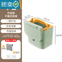 敬平厨房垃圾桶挂式橱柜门壁挂式卫生间厕所厨余收纳专用带盖大号家用