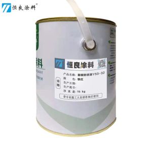 醇酸防锈漆Y53-32 铁红15kg
