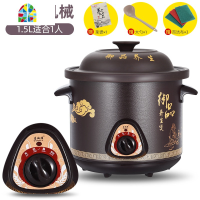 电炖锅家用全自动大容量紫砂炖锅炖汤小石锅宝宝煮粥养生煲汤沙锅 FENGHOU 4.5L紫砂手动款4-6人