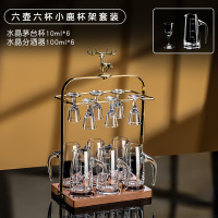 轻奢高档白酒杯分酒器套装杯架家用高级感国风小酒盅酒具二两礼盒