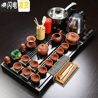 三维工匠功夫茶具套装家用简约整套电热磁炉茶盘陶瓷紫砂茶杯茶道茶台 大号全紫紫砂马盘电磁炉套装 2件