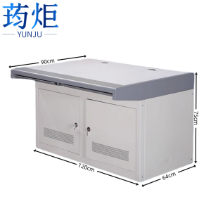 荺炬