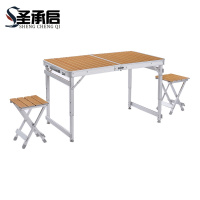 圣承启 便携式桌椅 一桌两凳 套
