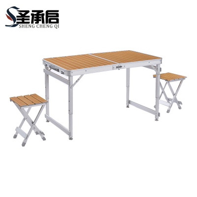 圣承启 便携式桌椅 一桌两凳 套