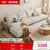 全友家居 现代简约布艺沙发客厅大户型转角贵妃L型沙发家用
