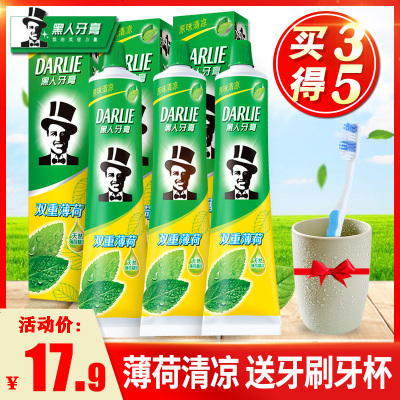 黑人双重薄荷牙膏单组合50g*3家庭装清新口气去除口臭异味正品送杯子牙刷