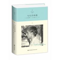 音像与生活相遇(精)克里希那穆提