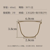 金灶一次性功夫茶杯耐高温待客专用喝茶小杯玉茶淀粉户外便携茶具
