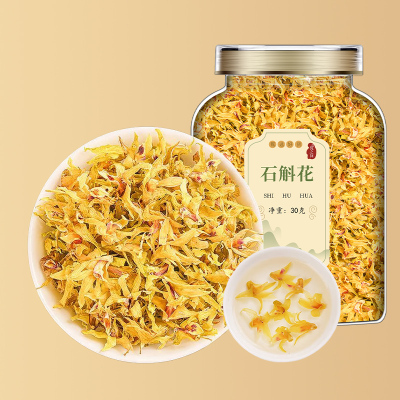 沈之问甄选正宗铁皮石斛花枫斗干花泡水泡茶石斛花茶干货正品新货