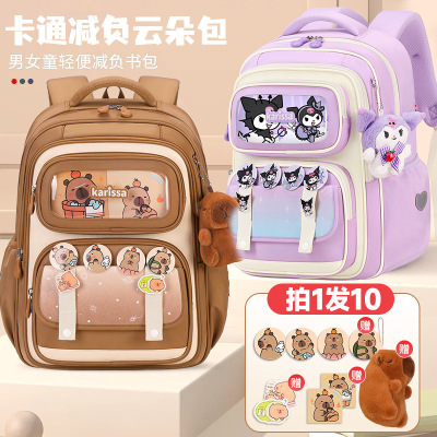 新款书包女生小学生三1-6年级新款女童护脊减负可爱双肩