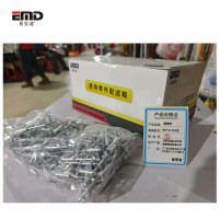 易安迪 铝铆钉 M5*10 500支 盒