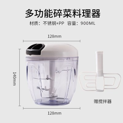 拉蒜蒜泥捣蒜泥压蒜搅蒜器大蒜蒜蓉蒜头姜末手动搅碎机打切蒜 敬平 新款拉绳切菜器(900ml赠搅拌器)研磨碗(碎物器)