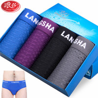 浪莎内裤男士中腰莫代尔裤衩四季网眼透气三角短裤头4条