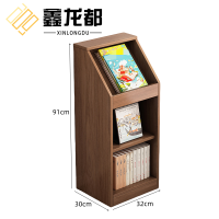 鑫龙都储物书柜