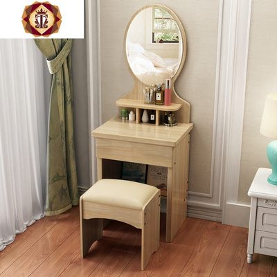 小户型简约现代梳妆台卧室收纳迷你50化妆桌60厘米板式简易经济型_69