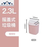 家用桌面垃圾桶有盖卫生间厨房小号可爱现代简约懒人纸篓 三维工匠