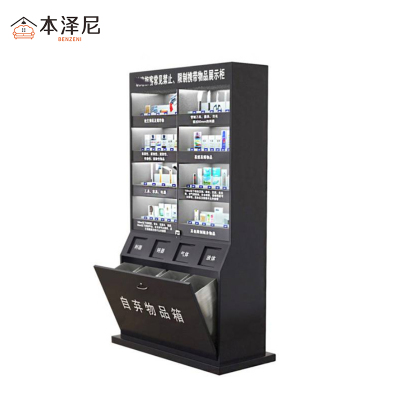 本泽尼 自弃物品箱 HTZ-ZQ1312 1300*550*2100mm 组