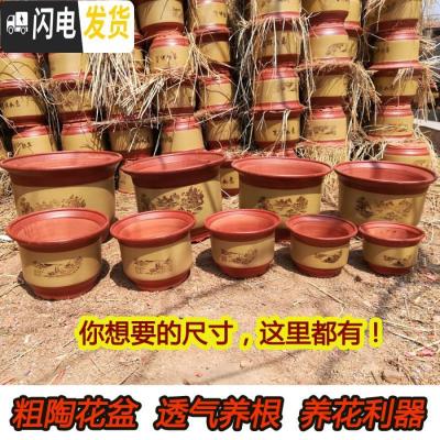 三维工匠花盆紫砂陶瓷花盆 兰花盆特大号红陶大码陶瓷盆 口径44cm 大花盆容器