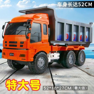 52cm超大号翻斗车工程车运输大卡车大货车可坐儿童汽车玩具车模型仿真男孩品巨型大货车