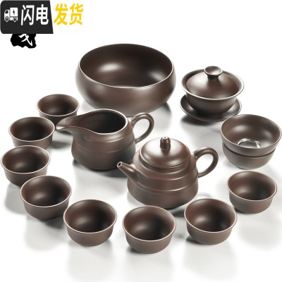 三维工匠宜兴紫砂功夫茶具套装家用配件原矿老紫泥西施壶陶瓷茶杯茶壶 14头原矿紫砂+茶洗-百福