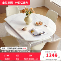 全友家居 现代简约可伸缩折叠圆餐桌钢化玻璃台面餐厅吃饭桌子