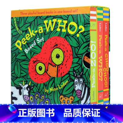 猜猜我是谁系列3册(盒装)peek a Who?/ zoo! /choo choo! [正版]英文原版绘本 猜猜我是谁3