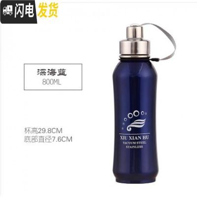 三维工匠304不锈钢保温杯大号运动太空壶车载水杯登山户外小口直饮 深海蓝中号号800