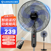 艾美特(AIRMATE)电风扇五叶家用智能遥控大风量摇头立式落地扇节能轻音定时电扇宿舍降温风扇 FSW52R 遥控款