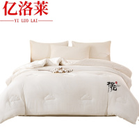 亿洛莱 春秋被 180*220cm4斤 床