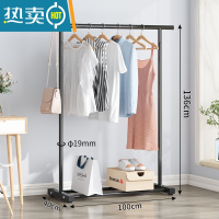 敬平晾衣架落地家用阳台晒衣服架子简易收纳收纳架卧室晾衣杆挂衣架 黑色:100cm[脚垫款] 大