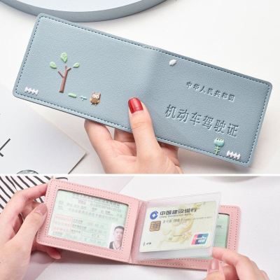 驾驶证皮套可爱驾照保护套女生个性创意机动车行驶证驾驶本二合一蓝色四窗-送卡通贴纸60个