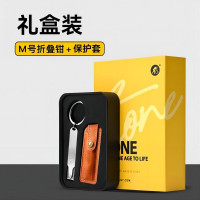 司顿 折叠指甲钳(大号)+真皮保护套STD0063