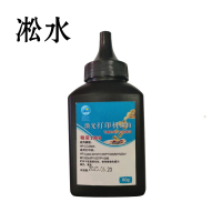 凇水 碳粉 精装1008 瓶