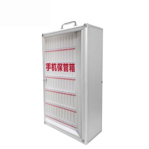 鑫睿辉 手机保管箱 72位 台