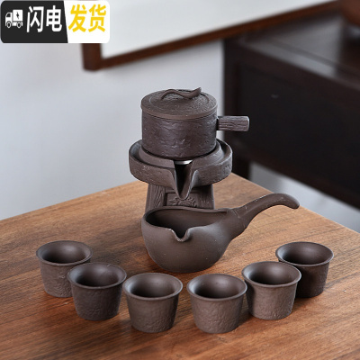 三维工匠半自动功夫茶具套装家用陶瓷懒人石磨泡茶喝茶道茶壶茶杯整套简约 紫砂虎啸石磨自动茶具 8件