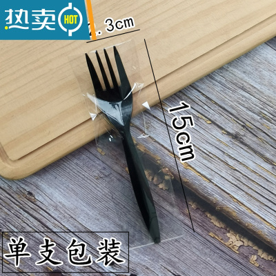 敬平塑料叉子单独包装 15cm黑色绿色四齿叉 水果叉沙拉叉 100个 黑色独立装-1000个牙签