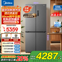 美的(Midea)真香系列M60双系统508十字四门家用冰箱超薄平嵌双循环大容量底部散热BCD-508WUSPZM(E)