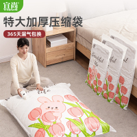 宜尚真空压缩袋抽气泵棉被衣物羽绒服整理袋衣服被子收纳袋大容量