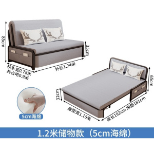 凡尔尚折叠床储物款