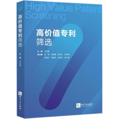 醉染图书高价值筛选9787513054881