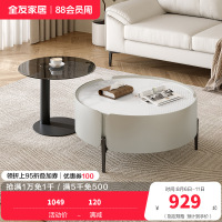 全友家居现代极简客厅钢化玻璃高低错落小户型高茶几矮茶几圆形茶几家具