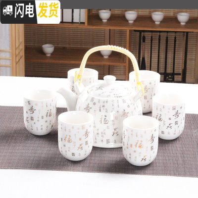三维工匠大号提梁壶茶具套装家用酒店餐厅陶瓷复古青花茶壶茶杯整套带托盘 金福寿1壶6杯 8件