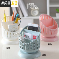 三维工匠阿花杂货~ins创意笔筒北欧现代个性简约风学生办公室桌面摆件收纳 三层大笔筒-蓝色