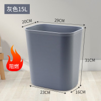 家用酒店加厚垃圾桶带压圈宾馆厕所塑料窄阻燃方形客房卫生间无盖 大号灰色方形(加厚款)