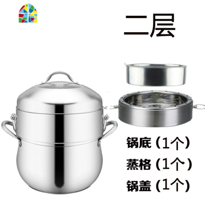 304不锈钢无孔不串味蒸饭高效节能原味蒸锅加厚复底328CM四层 FENGHOU 28CM四层(304蒸片3个