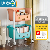 敬平儿童玩具收纳架家用书架绘本架小推车置物架可移动多层整理架