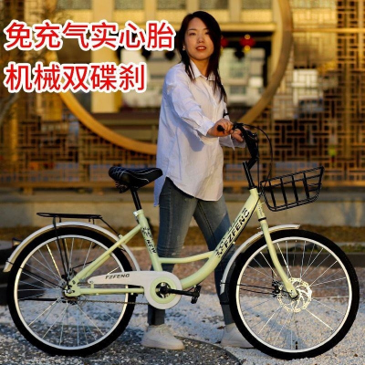 复古轻便单车20 22 24寸通勤上班学生自行车