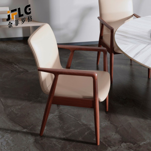 金菲罗格餐椅实木椅子舒适轻奢休闲椅